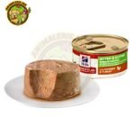 Mousse pour Chaton et Chatte gestante ou allaitante - au Poulet et à la Dinde 85g – Image 2