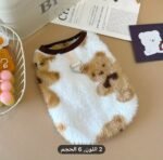 Pull chaud et confortable pour chat et chien 🐾 – Image 2