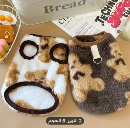 Pull chaud et confortable pour chat et chien 🐾