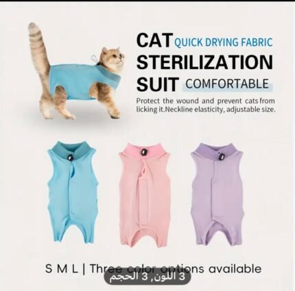Combinaison de protection post-opératoire pour chat et chien 🐾