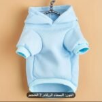 🐶🐱 Capuchon pour chien & chat – Design Éléphant 🐘 – Image 3