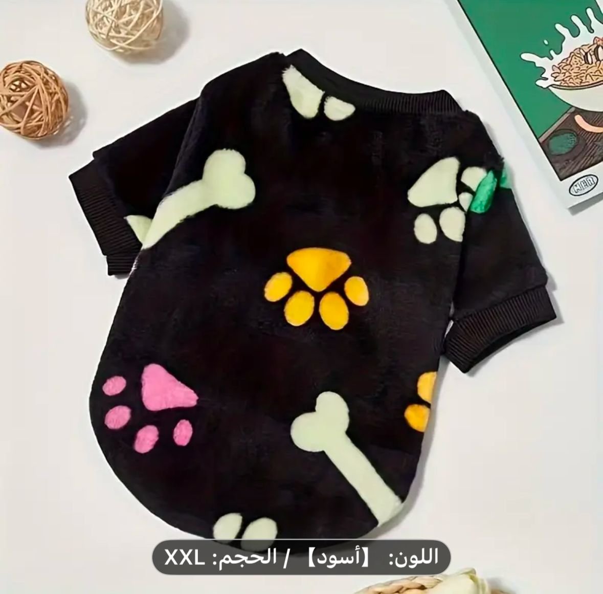 WhatsApp Image 2026-01-30 at 18.45.20 🐾 Pull Douillet pour Chien & Chat – Motifs Pattes & Os – Image 1